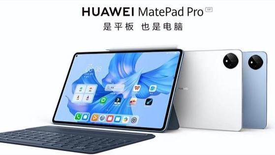 评测|键盘、手写笔等配件更齐全 双12买平板首选华为MatePad系列