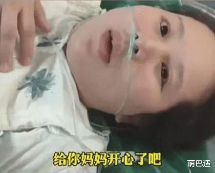 “我任务结束了吧?”产妇生子后对丈夫“四连问”,网友直呼心疼