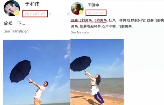 小三|真情瓜!曝知名已婚女星给大佬当小三,不图钱和资源在一起20年!