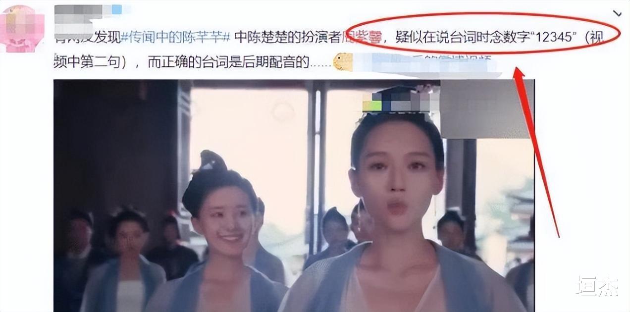 电视剧|电视剧拍不到的“下半身”，到底有何秘密？网友：被骗得太惨