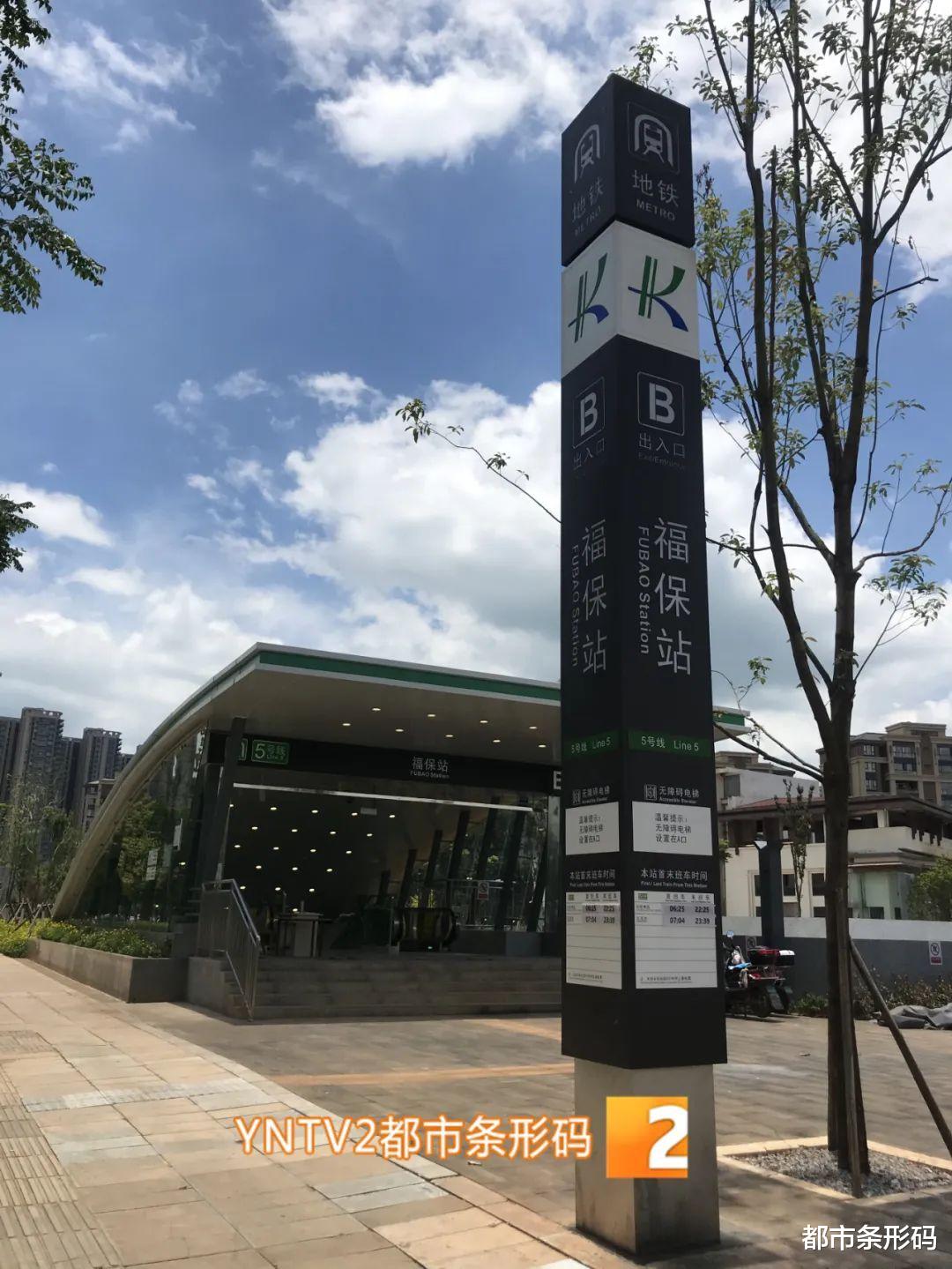 江西|藏不住了，昆明地铁5号线即将开通，沿线美景、美食抢先看~