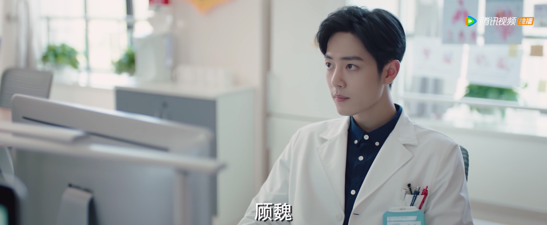 顾魏|《余生》其实让顾魏万箭穿心的,根本不是医患纠纷,而是这2件事