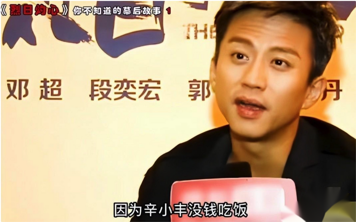 邓超|想不到2023年一开始,邓超就给内地许多男明星,敲了警钟