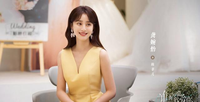 宋茜|《谁都知道我爱你》定档，宋茜许魏洲主演，俊男靓女爱情剧