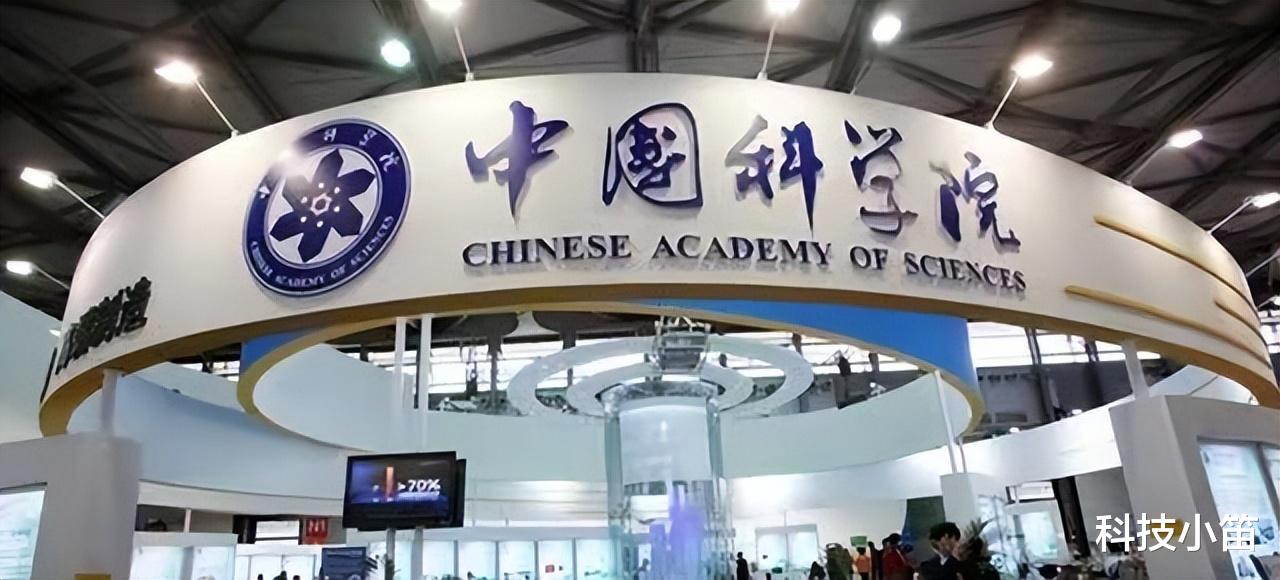 芯片|倪光南说得很对，中科院宣布重磅决定，外媒：大势已定