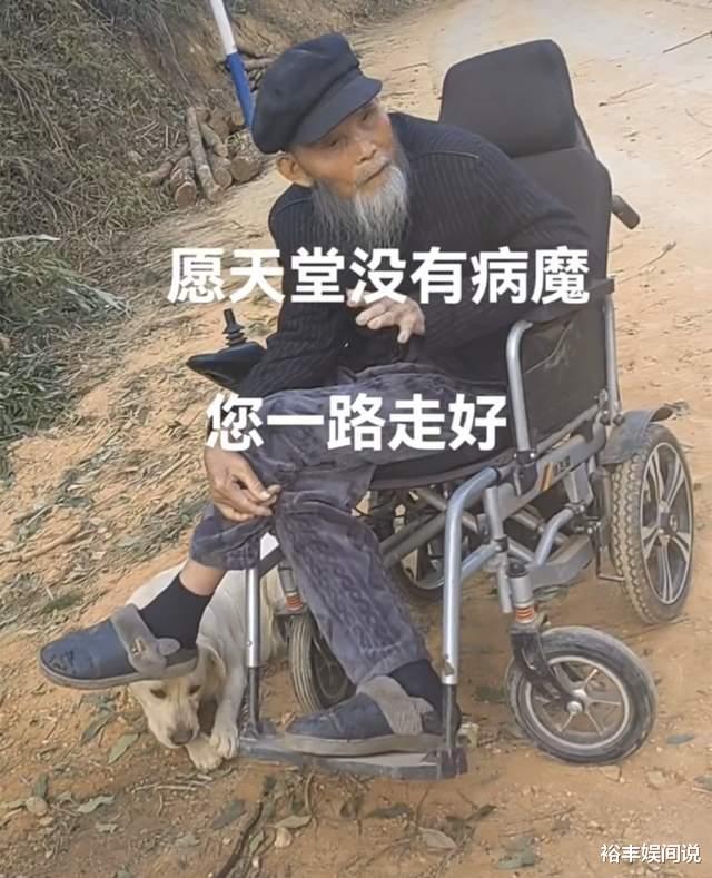 许华升88岁爷爷因新冠离世!两度感染住进医院,升妈透露详情