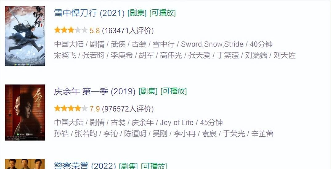 爱奇艺|爱奇艺新年片单：宋佳 王鹤棣 沈月 张云龙 闫妮 李小冉 张若昀 陈晓