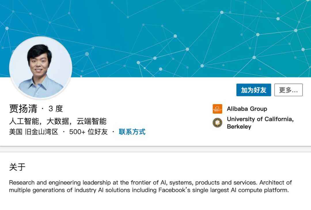 支付宝|阿里副总裁逃离上海后续！自称回到美国，英文言论抹黑家乡