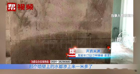 刚交房就发现地下大量积水?多户业主忧心:再下雨就成蓄水池了
