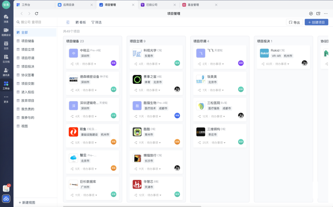 B轮融资|飞书要不要做生态？剖析第一家 All in 飞书的独立 SaaS 案例