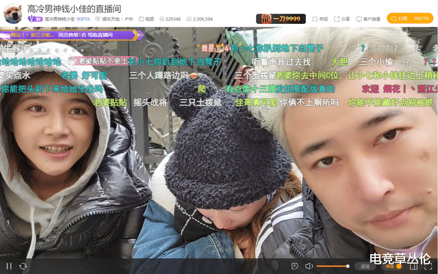 钱小佳|户外一哥童锦程迎来劲敌,钱小佳时隔3年复出,闺蜜颜值引热议