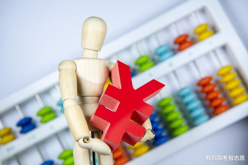 银行|大学哪些专业毕业生受银行青睐,这份名单给您答案!