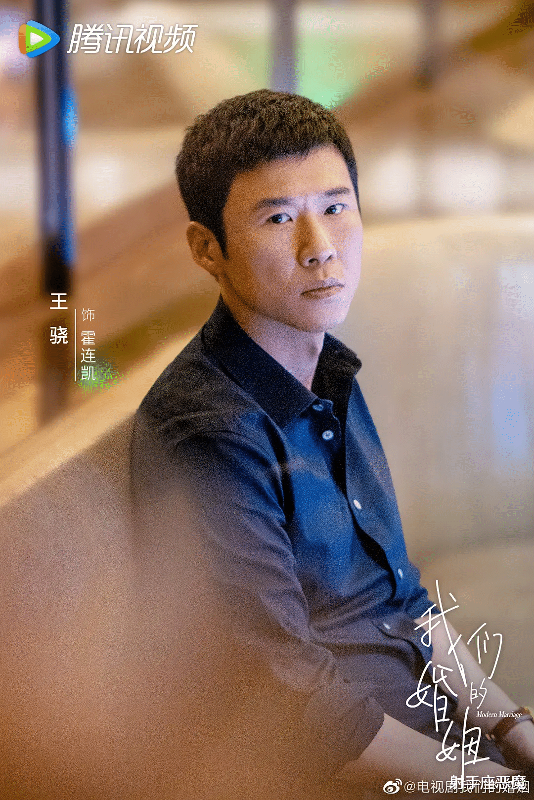 婚姻|你看看你,一时糊涂,英年早婚