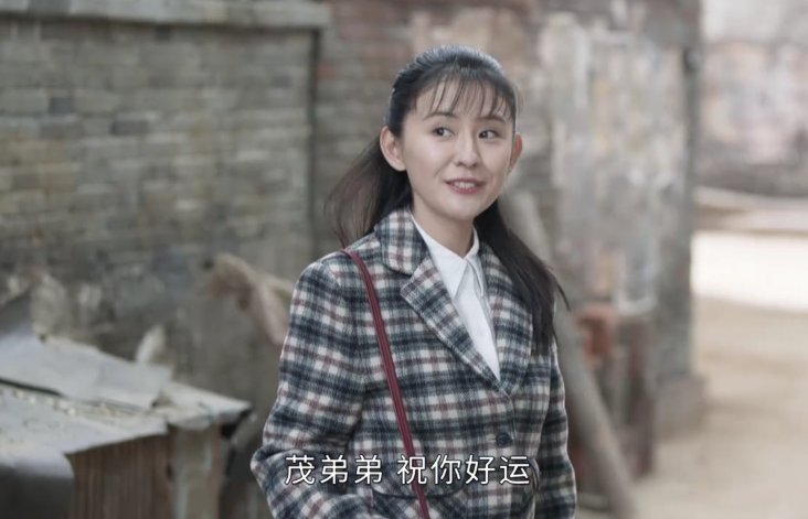 陈瑶|《情满九道弯》出圈理由:萨日娜的演技,陈瑶的脸,热依扎的衣品