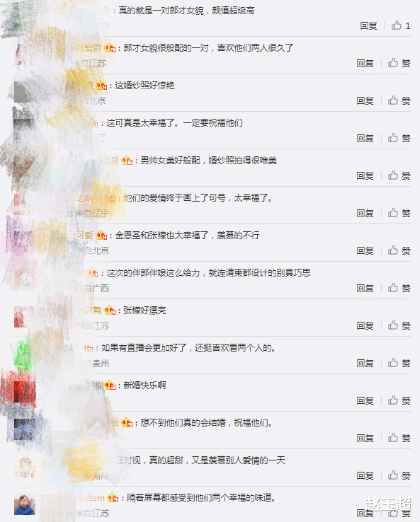 张檬|恭喜！张檬金恩圣将于今日在三亚举办婚礼，张睿海陆担任伴郎伴娘