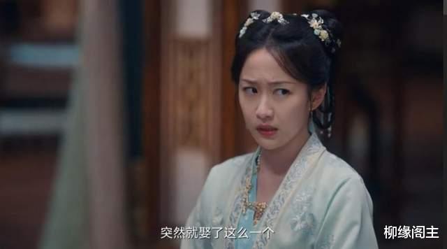 宋舞|《卿卿日常》:新川主为何不计较宋舞装病不愿和亲?