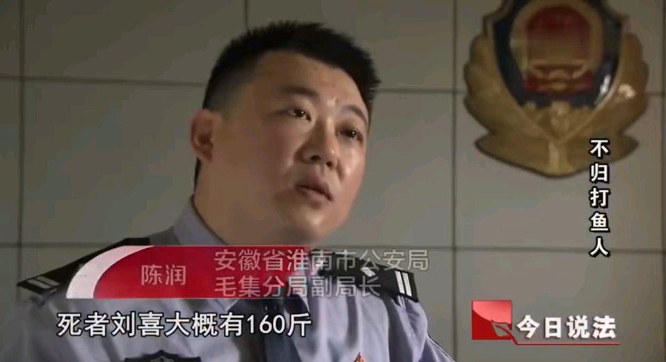 安徽一男子骚扰三人妻子,被埋进烂泥深处十六年,发现时已成白骨