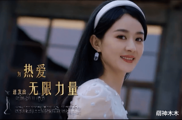 金鹰奖|金鹰奖首轮结果出炉！热巴杨紫出局，4位85花入围，baby令人意外