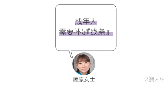 美容 日本美容界资深达人的对话 熟龄肌必备的5条法则!