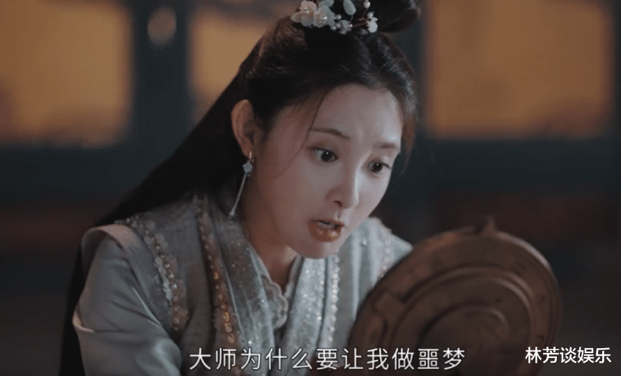 彭小苒|全程皱眉，整容感重？31岁彭小苒出手，带来教科书式“瞪眼神功”