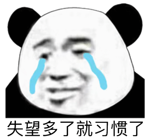 德怀特·霍华德|炸了！霍华德终于爆发！泪目了......