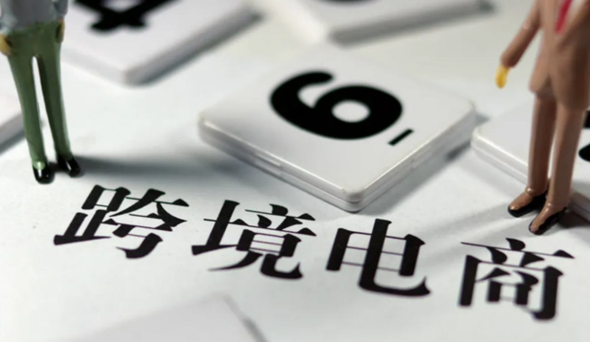 隔离|中企多个账号被美方支付巨头冻结？划走数亿资金，咋回事？