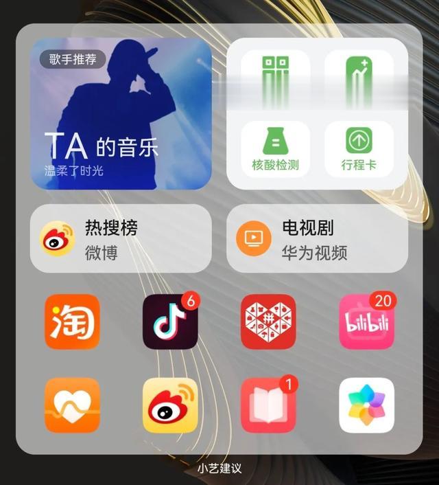 5G|华为HarmonyOS 3，未来，它可能会成为一个真人