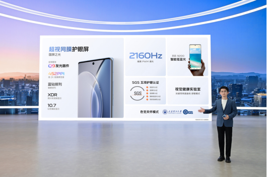 vivo x|年度巅峰旗舰X90系列全面开售，市场热度再创新高