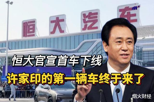 广州队|好消息来袭，恒大官宣了！未来可期？