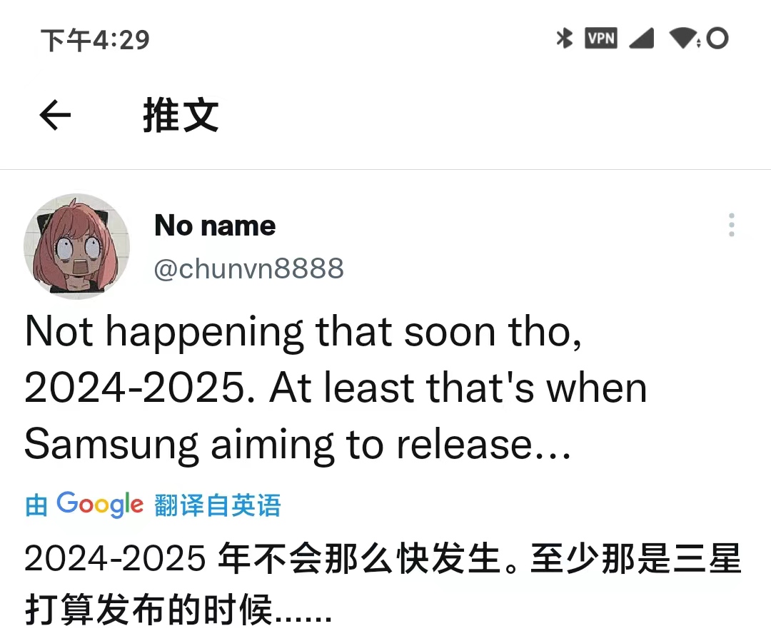折叠屏|大厂也要做性价比？三星廉价折叠屏新机曝光：定位中端A系列