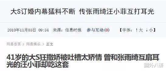 张雨绮|姐弟恋崩了!新男友曝光,总算摆脱渣男