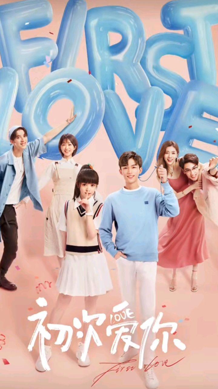 谭松韵|爱奇艺2022年年末片单：谭松韵新剧来袭，田曦薇这次演校园甜妹