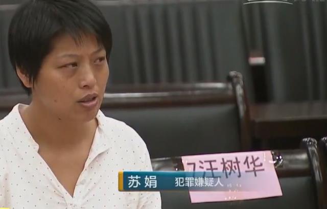 2015年，江苏妇女为还赌债，伙同19岁女儿骗婚30多次，涉案110万