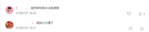 李玟|《浪姐3》初舞台分组曝光，赛制全新升级，李玟搭档何洁吴莫愁