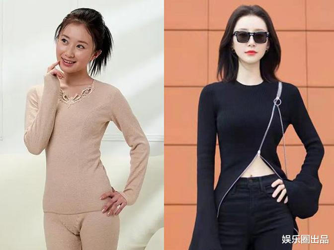 舒畅|舒畅的内衣代言写真火了,被指“身材变化太大”,网友:整形了吧