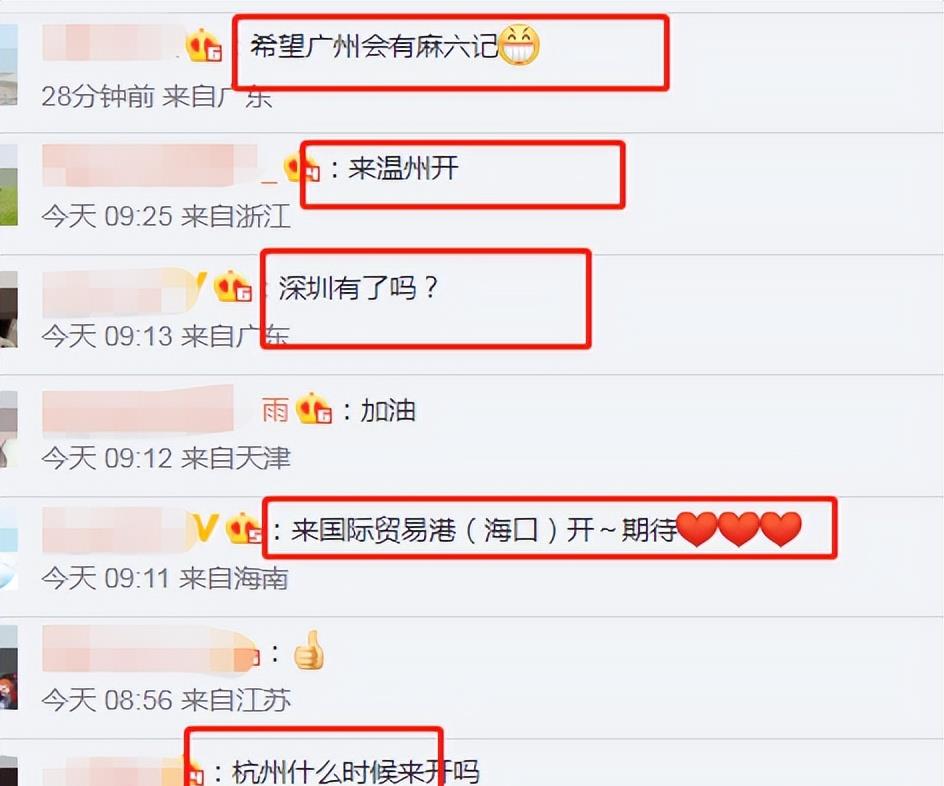 |汪小菲卖惨亏2.4亿传破产，本尊连夜发文回应，网友：早晚赔光