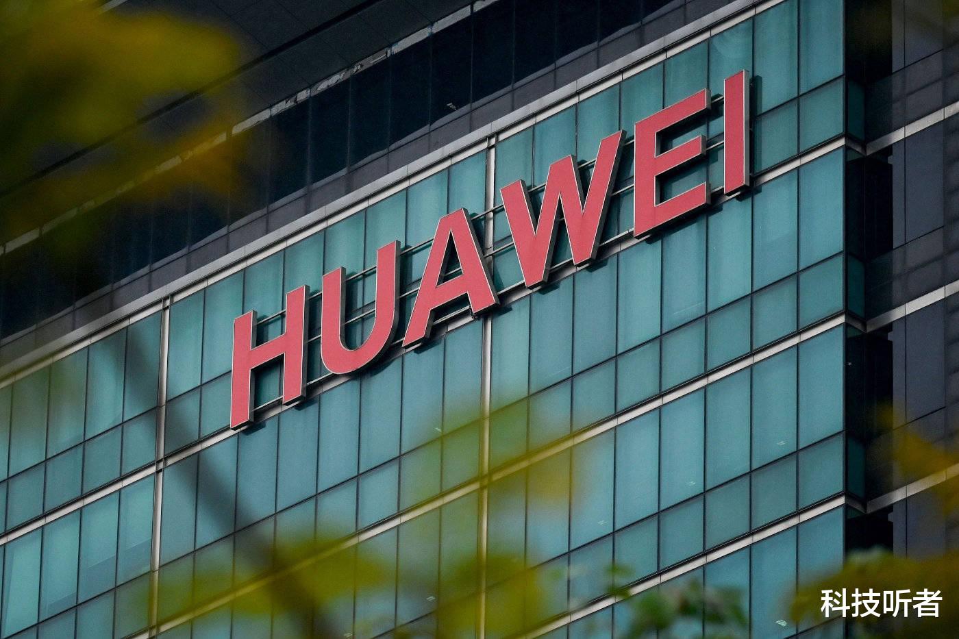 海尔|敢“卡”华为BUG？是员工也送你进牢房