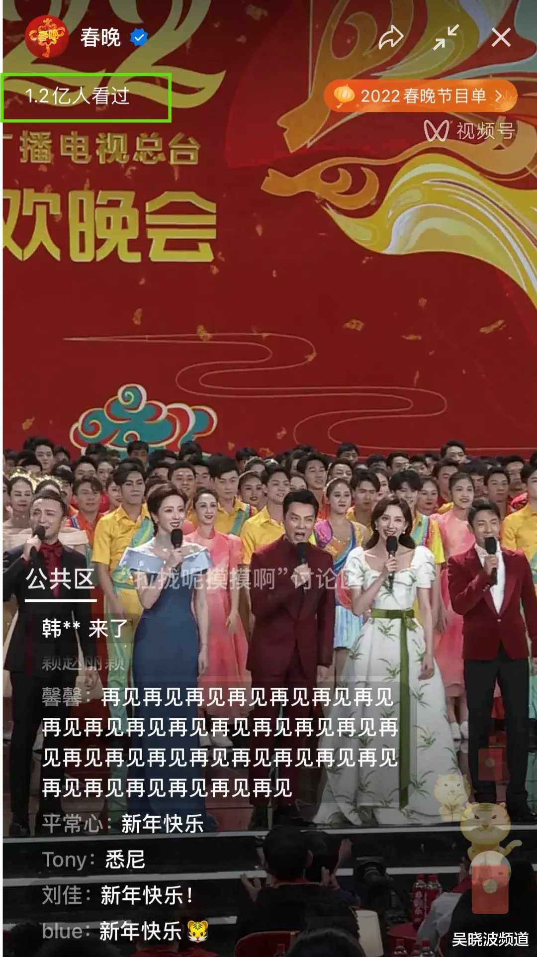 快手视频|视频号、抖音、快手的春晚乱战