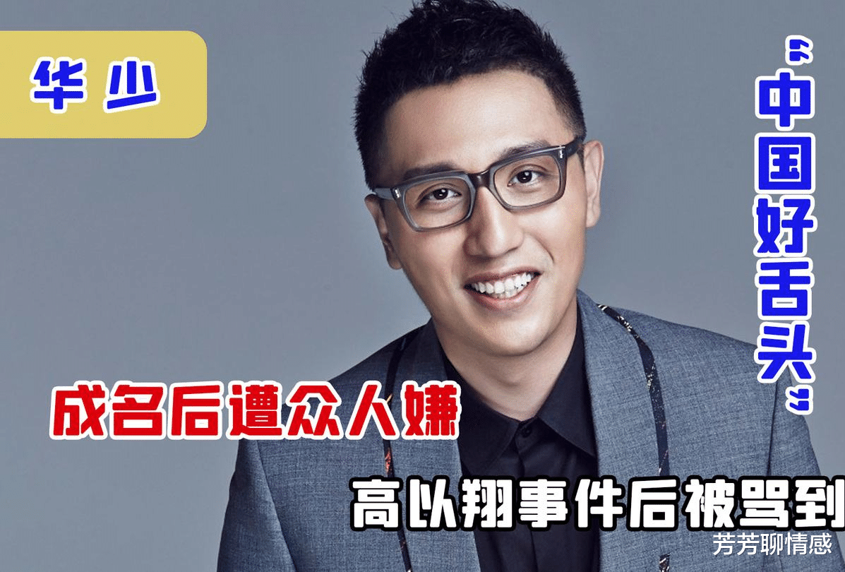 谢娜|优秀全靠搭档，单飞一落千丈，拆伙就不行的主持名嘴们，能怪谁