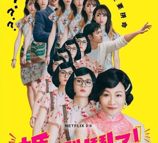 贾静雯|《我们与恶的距离》剧照公布，贾静雯吴康仁打造，有些辣眼睛！