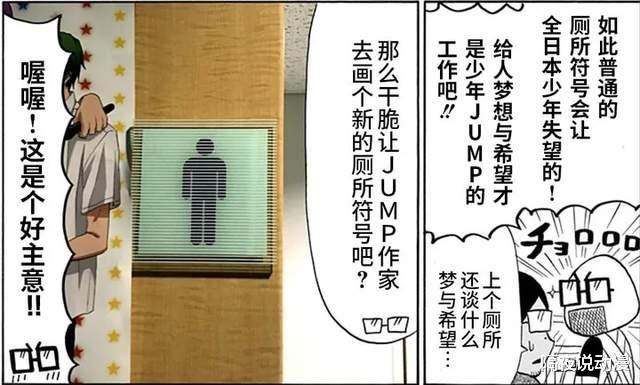 漫画家|他笔下的日漫美少女，承包了90后的“妹子启蒙”