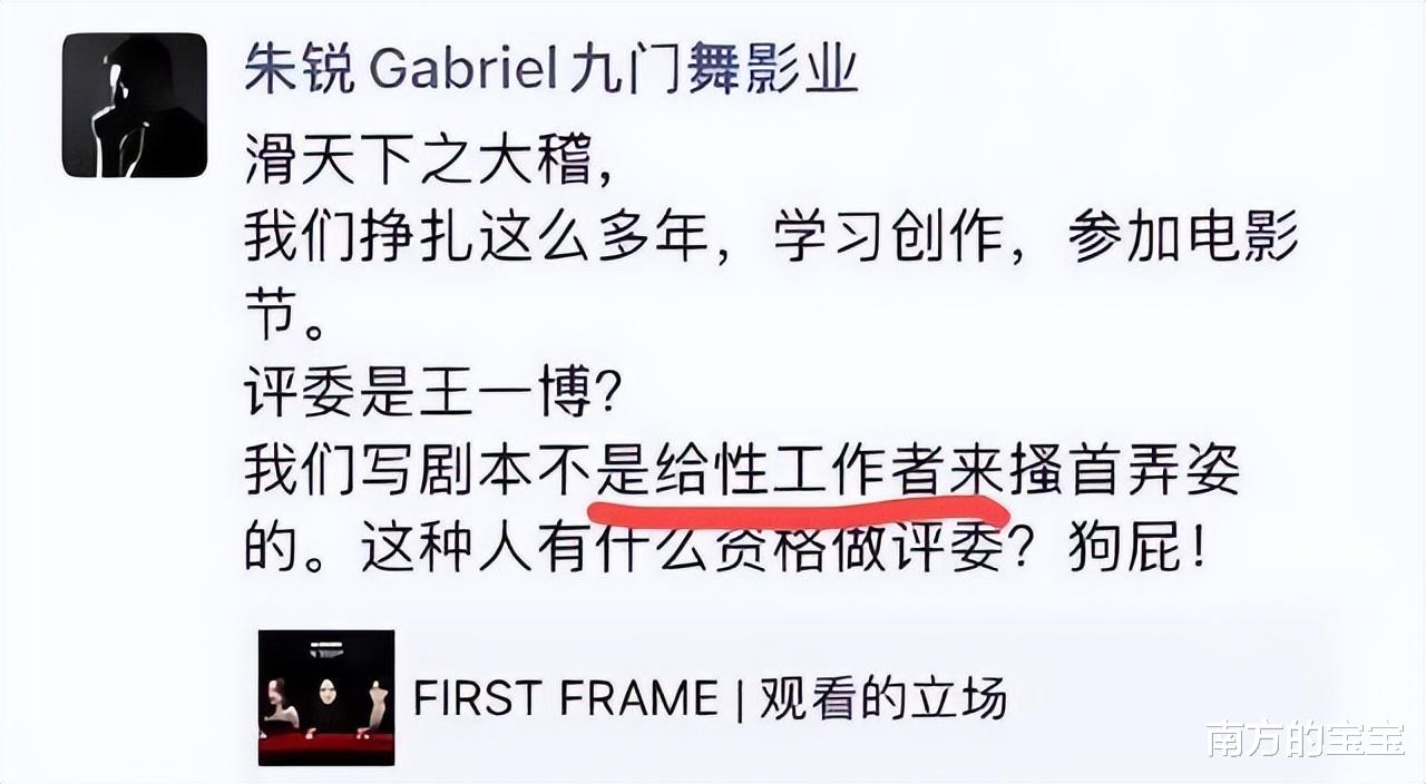 王一博|王一博忙辟谣,肖战再入坑,明星的声明能否力破谣言?