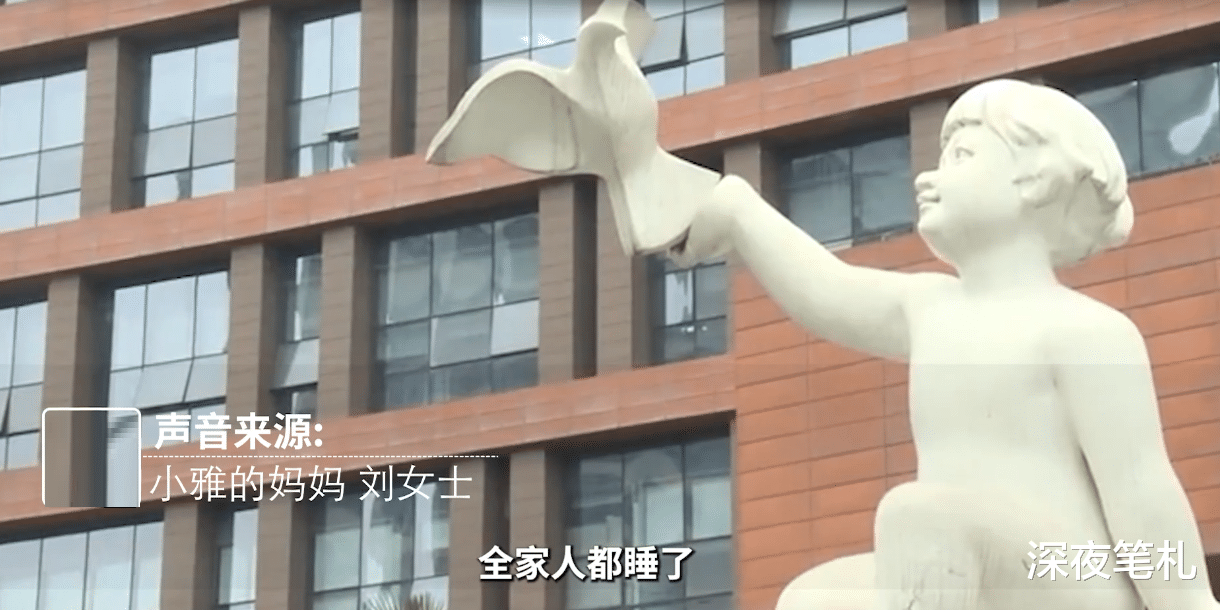重庆,13岁女孩发烧后半夜从5楼坠下,早晨被保洁发现正在ICU救治