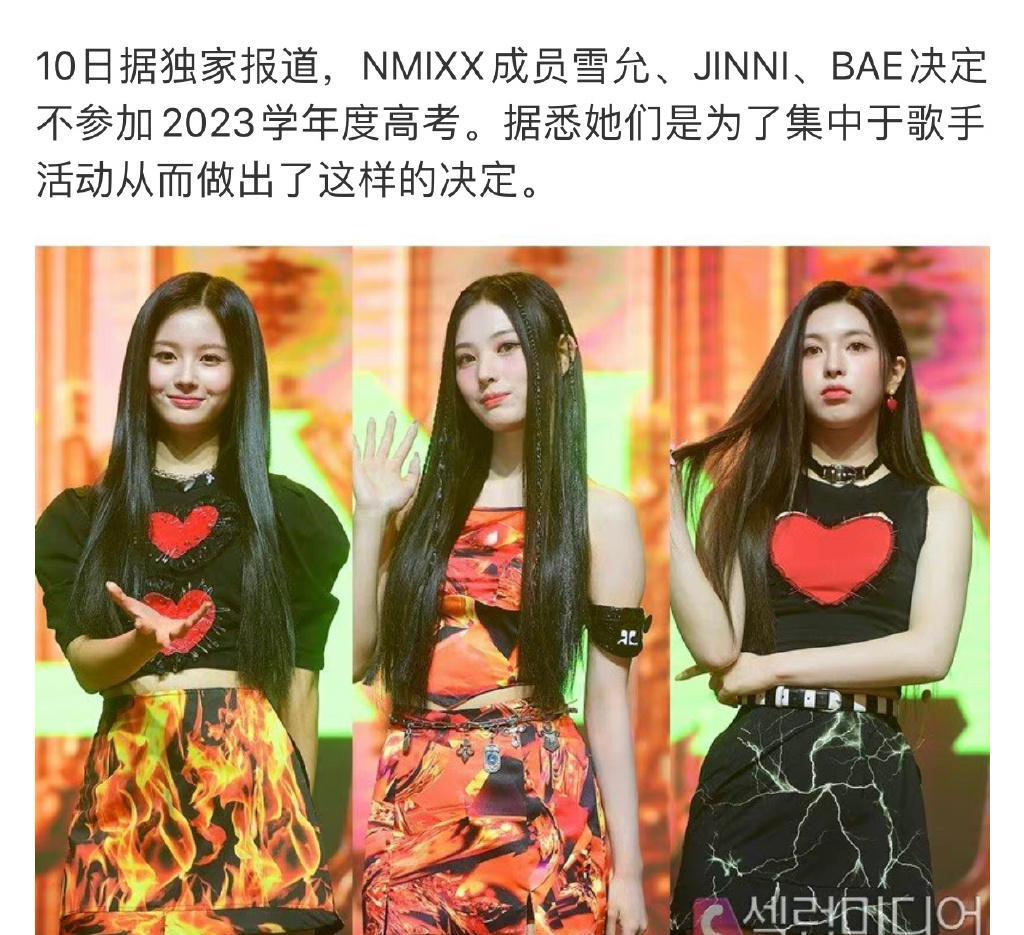 nmixx|NMIXX有3位成员放弃高考，组合出道便进入瓶颈期，JYP别辜负成员