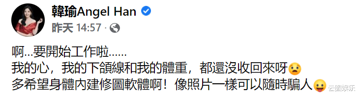 韩瑜|42岁女神韩瑜近照！素颜出镜难掩美貌，曾因生不出娃与男星离婚