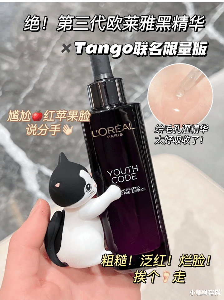 美甲 公认好用的大牌护肤品盘点：海蓝之谜舒缓修复，欧莱雅抗初老