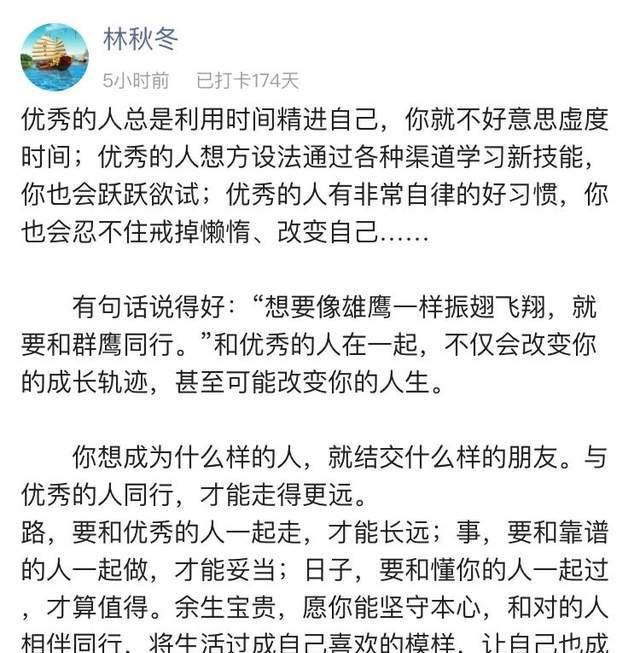 春晚|“春晚第一美男”60岁近况：自律，让一个人活得更出众