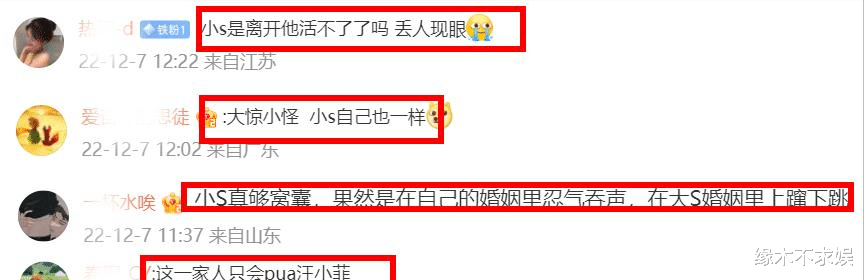 许雅钧|许雅钧小三身份被扒，疑和夜店女子为同一人，小S被骂太窝囊