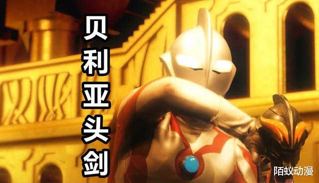 海贼王|银河格斗圆谷又“玩梗”，贝利亚竟拿着人头剑，大爷配大爷才无敌