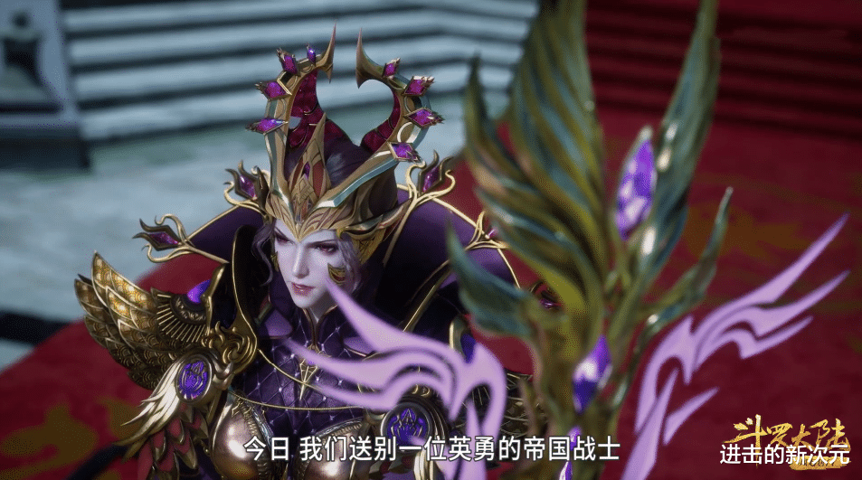 来自深渊|武魂殿加戏，比比东洗脑有一套，小舞遭削减戏份，引发斗罗迷狂怒